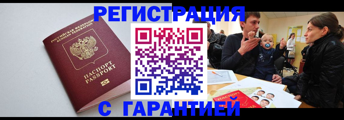 регистрация для школы в Лангепасе