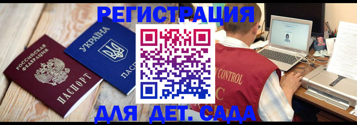 временная регистрация адрес в Лангепасе