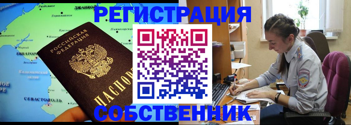 регистрация в Лангепасе